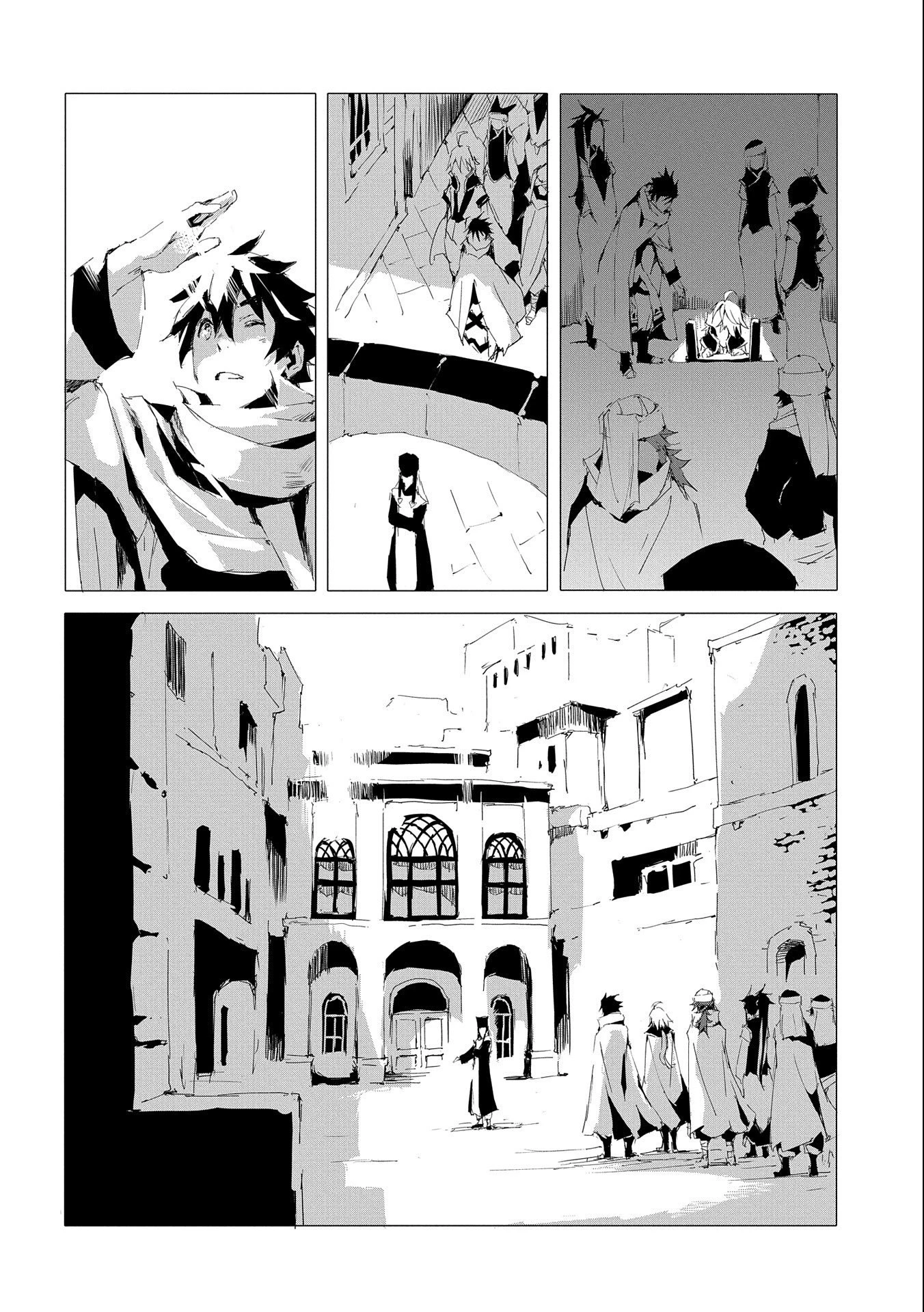 人狼への転生、魔王の副官 はじまりの章 第51話 - 8