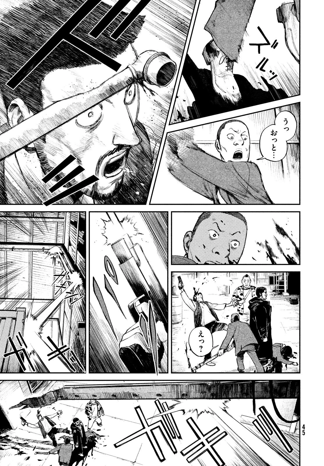 カオスゲーム 第1話 - 43