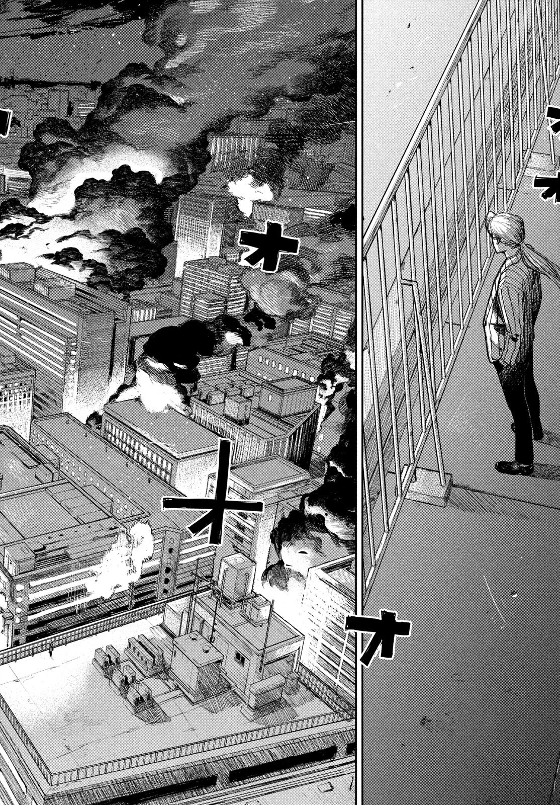 カオスゲーム 第9話 - 14