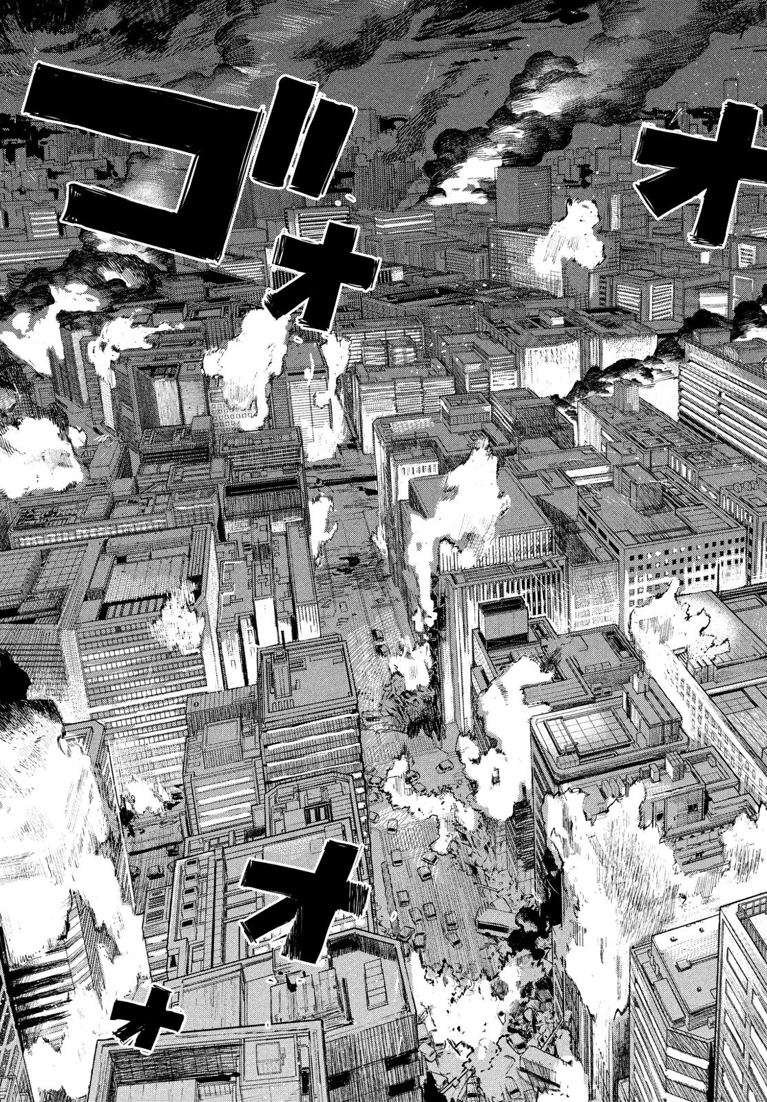 カオスゲーム 第9話 - 15