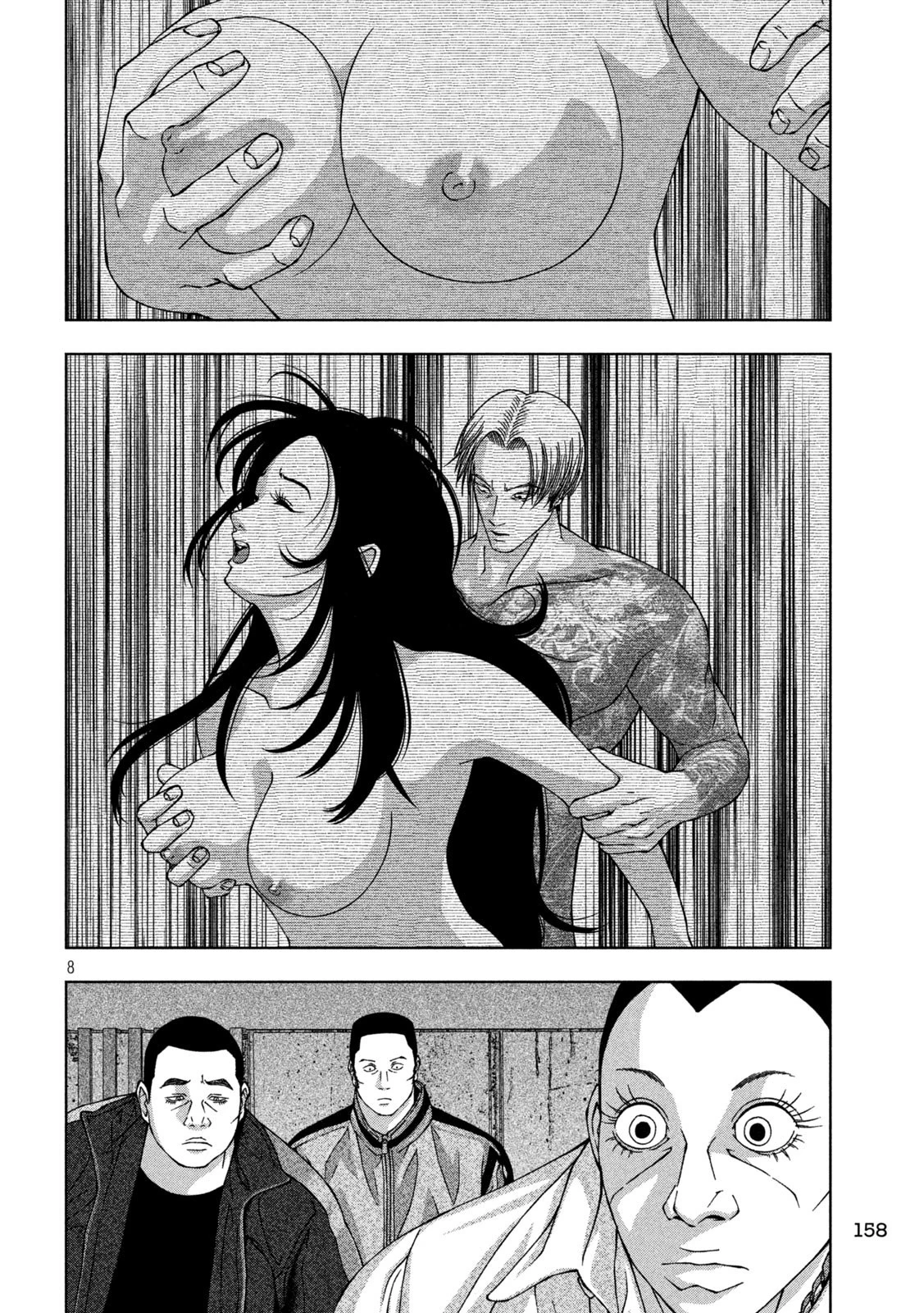 ゴールデンドロップ 第32話 - 8