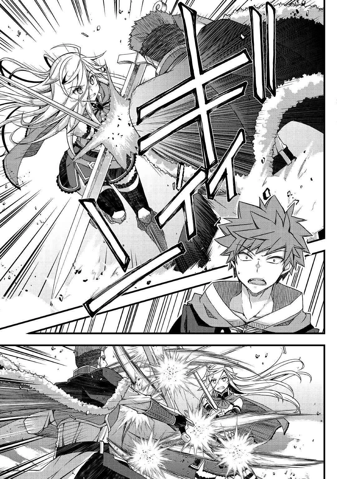 ヤンキーは異世界で精霊に愛されます。 第39話 - 11
