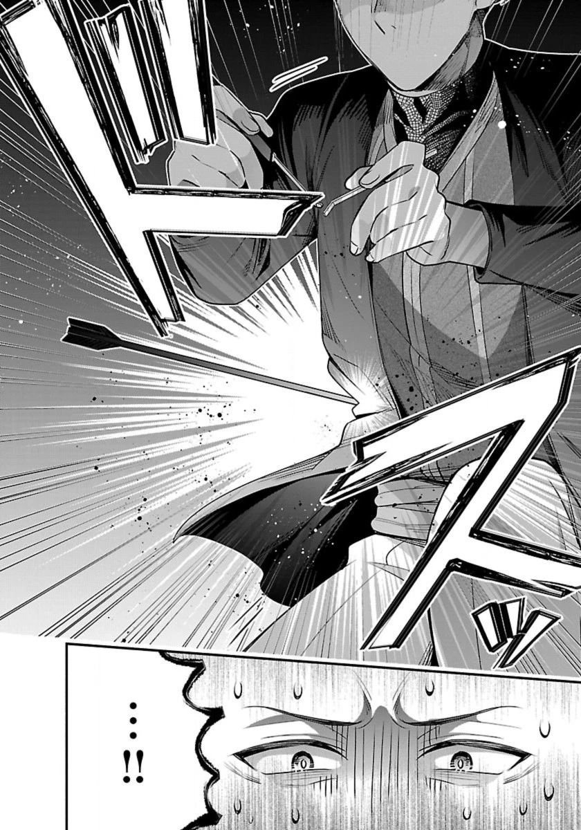 異世界でも鍵屋さん 第25話 - 7