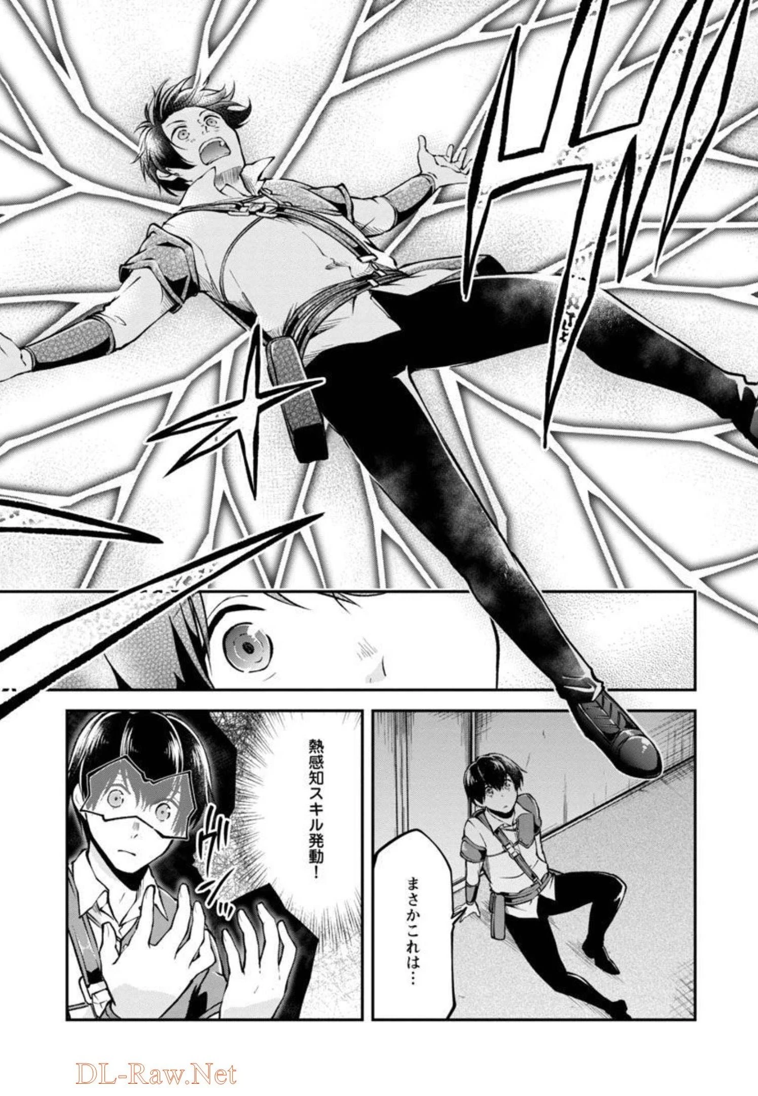 我にチートを ～ハズレチートの召喚勇者は異世界でゆっくり暮らしたい～. 请务必让我开挂 第31話 - 20