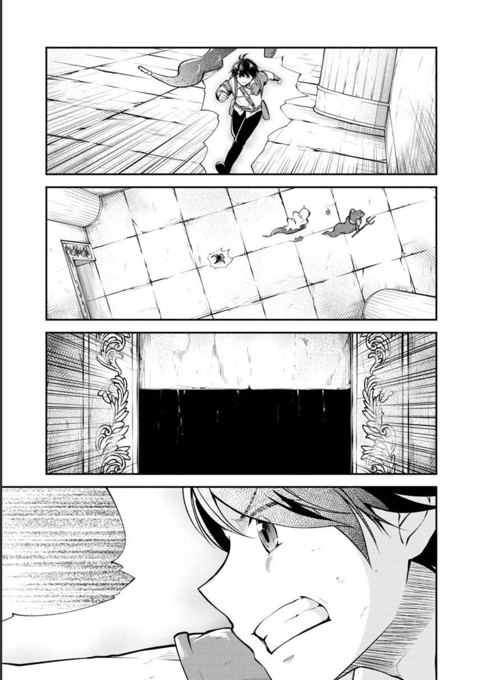 我にチートを ～ハズレチートの召喚勇者は異世界でゆっくり暮らしたい～. 请务必让我开挂 第34話 - 23