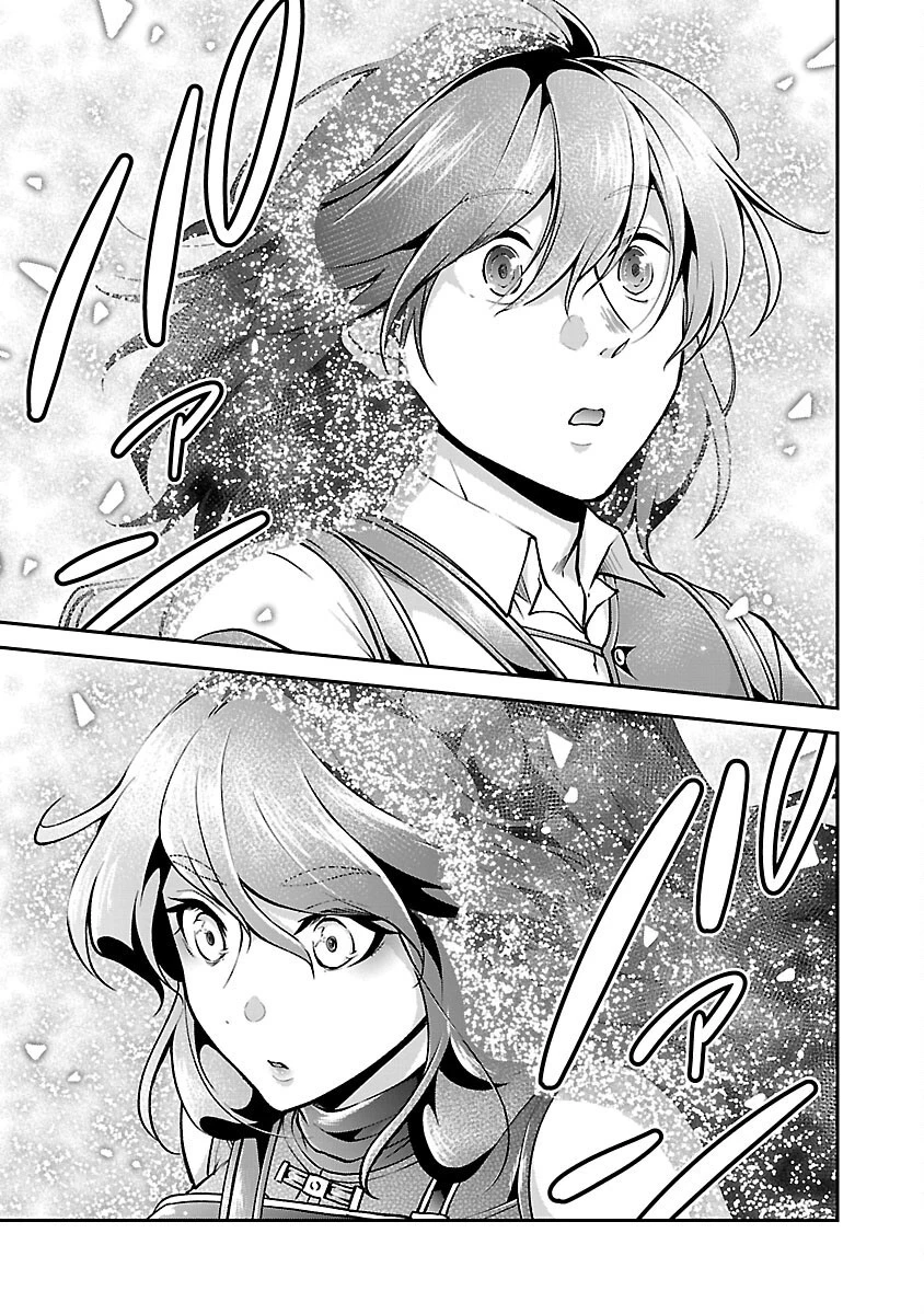 我にチートを ～ハズレチートの召喚勇者は異世界でゆっくり暮らしたい～. 请务必让我开挂 第45話 - 7