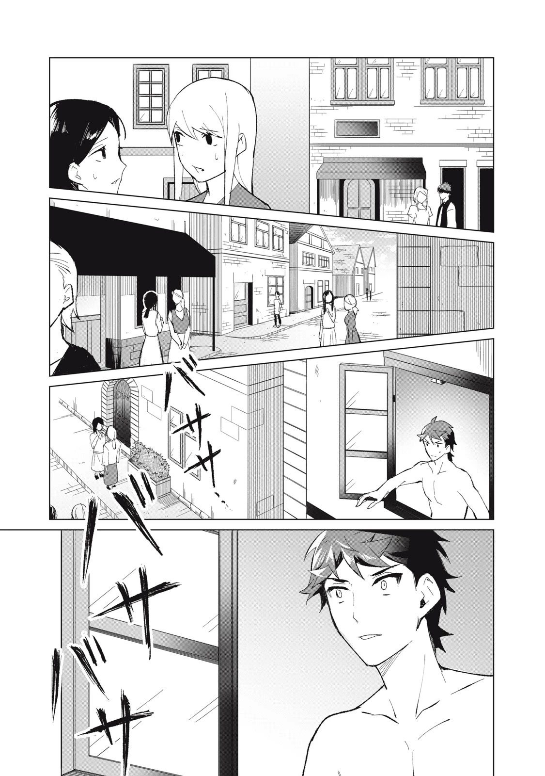 美龍艶笑譚～自己肯定感が激低なドラゴン級美少女魔王を、勇者がイチャラブで退治するお話～ 第7話 - 5