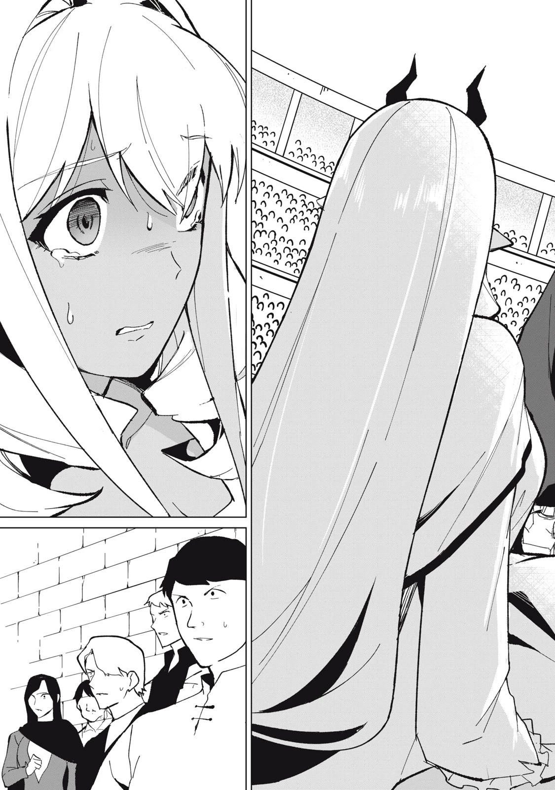 美龍艶笑譚～自己肯定感が激低なドラゴン級美少女魔王を、勇者がイチャラブで退治するお話～ 第25話 - 13