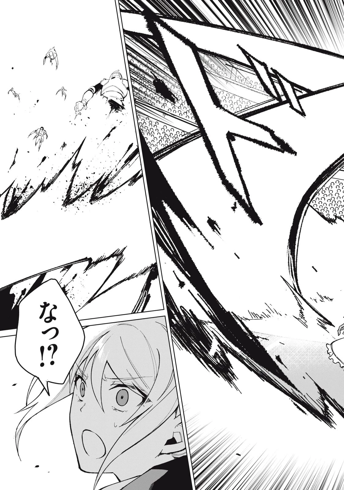 美龍艶笑譚～自己肯定感が激低なドラゴン級美少女魔王を、勇者がイチャラブで退治するお話～ 第30話 - 15