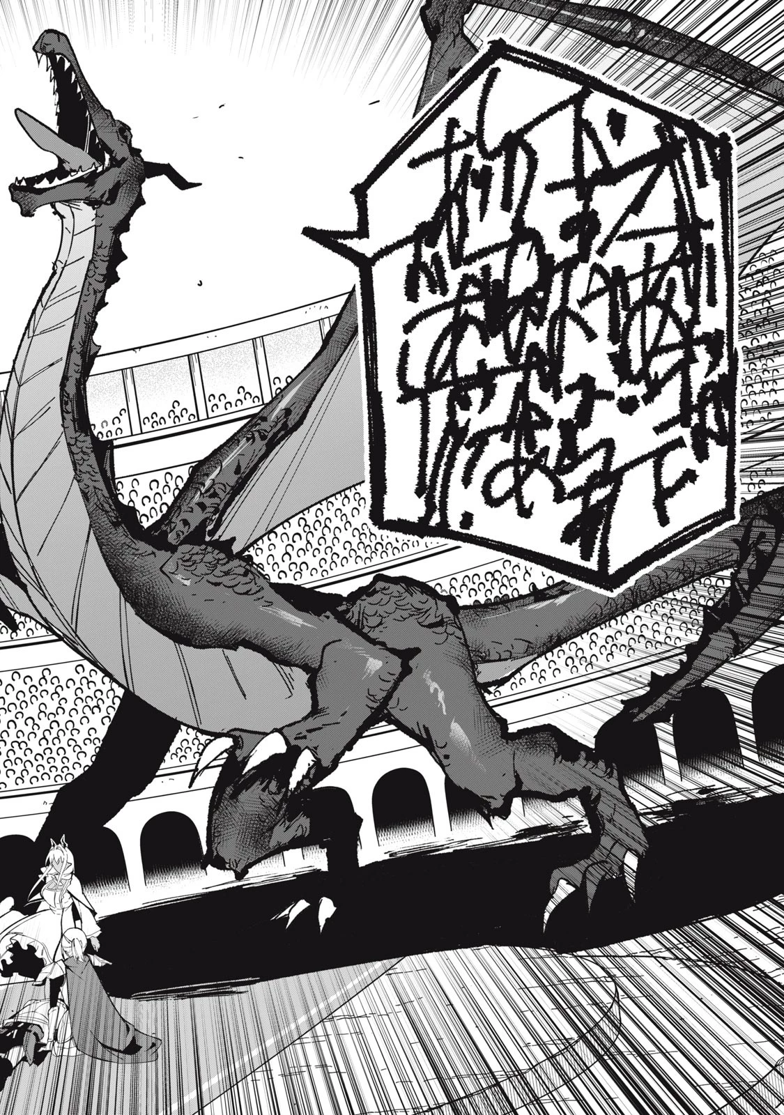 美龍艶笑譚～自己肯定感が激低なドラゴン級美少女魔王を、勇者がイチャラブで退治するお話～ 第31話 - 2