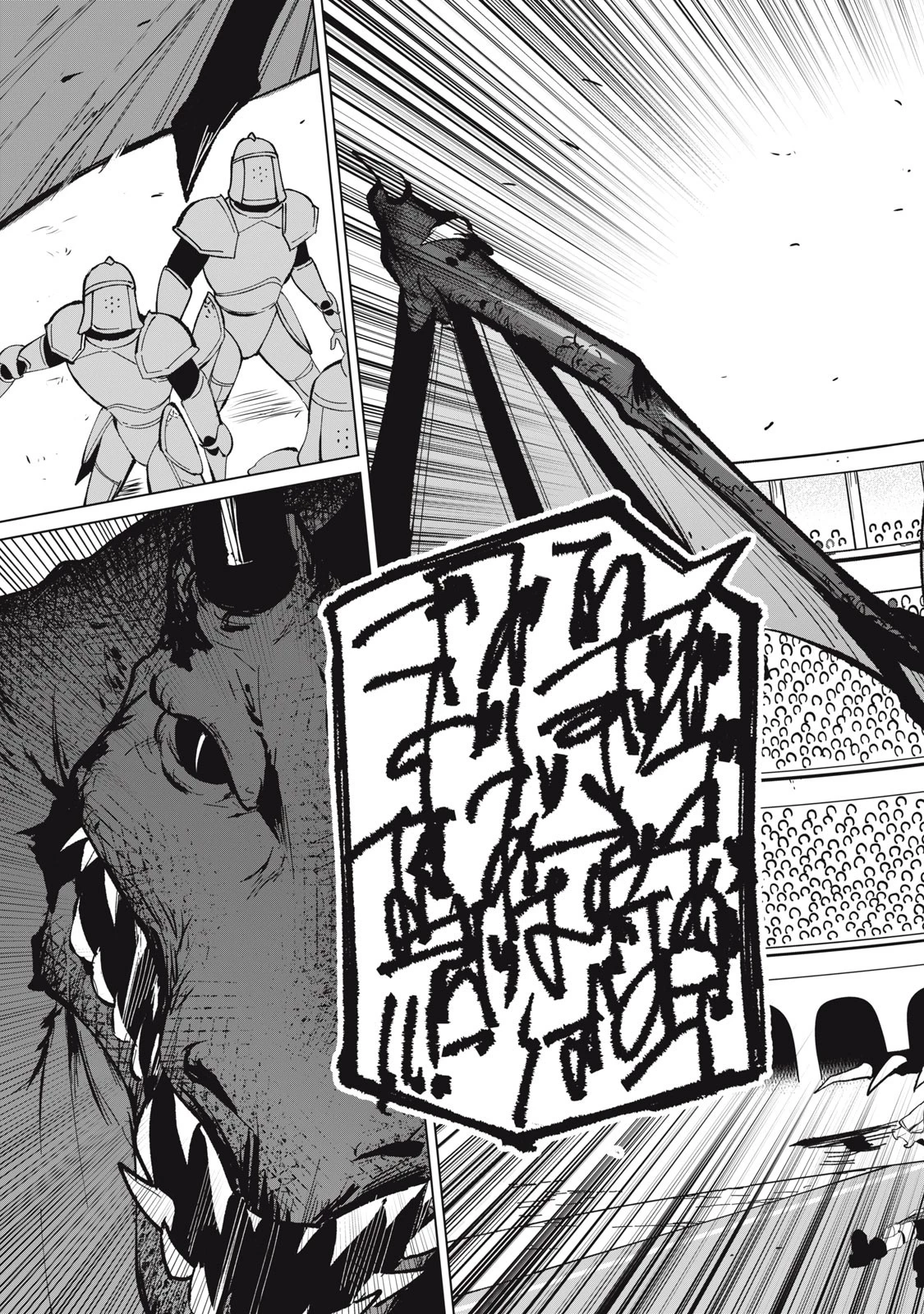 美龍艶笑譚～自己肯定感が激低なドラゴン級美少女魔王を、勇者がイチャラブで退治するお話～ 第31話 - 3