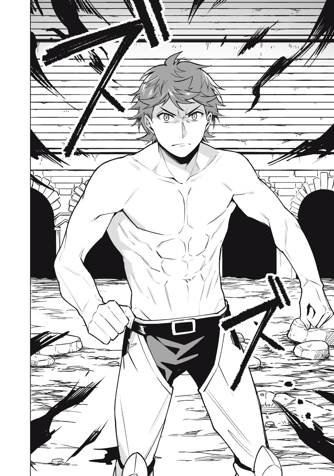 美龍艶笑譚～自己肯定感が激低なドラゴン級美少女魔王を、勇者がイチャラブで退治するお話～ 第41話 - 12