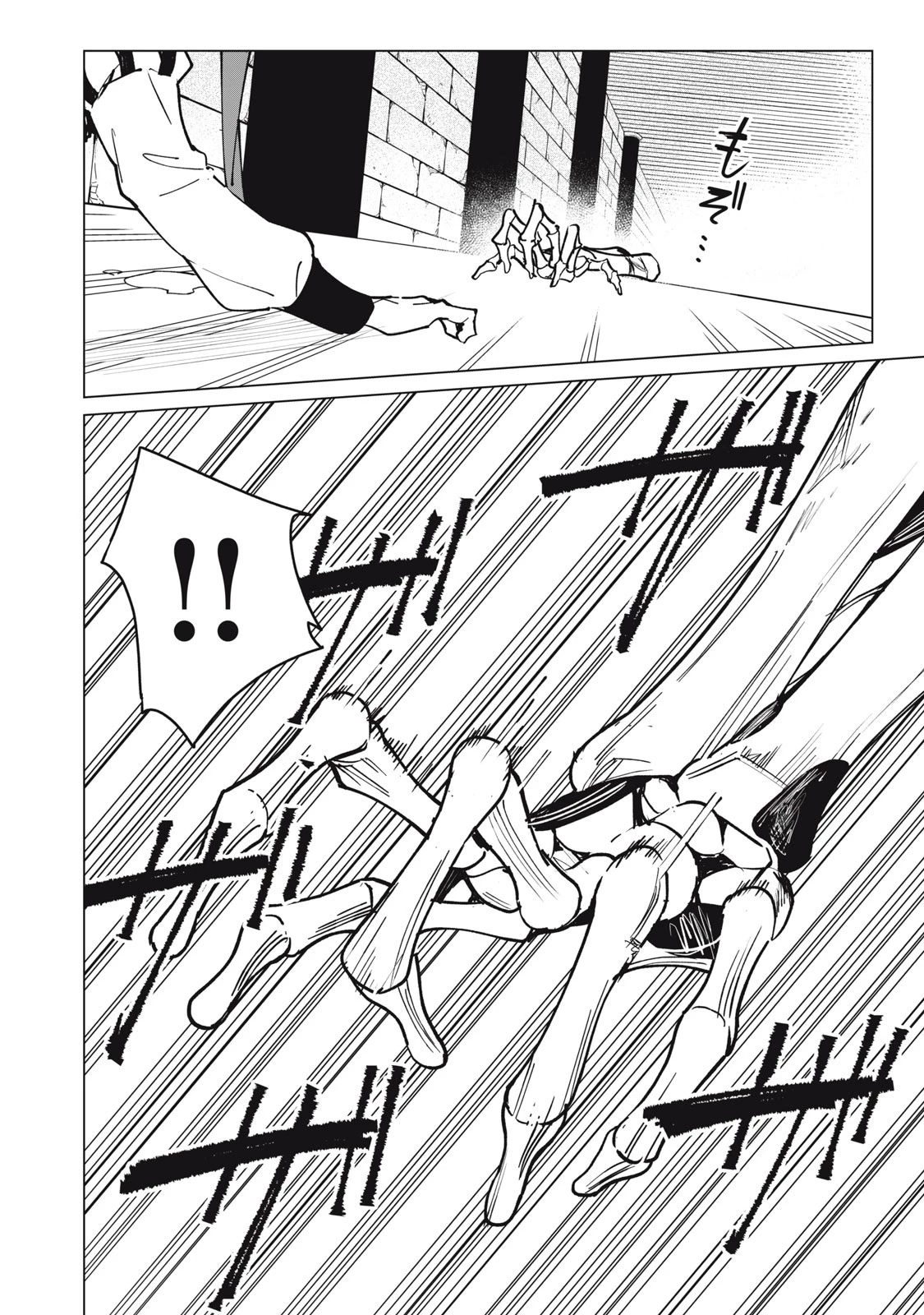 美龍艶笑譚～自己肯定感が激低なドラゴン級美少女魔王を、勇者がイチャラブで退治するお話～ 第49話 - 4