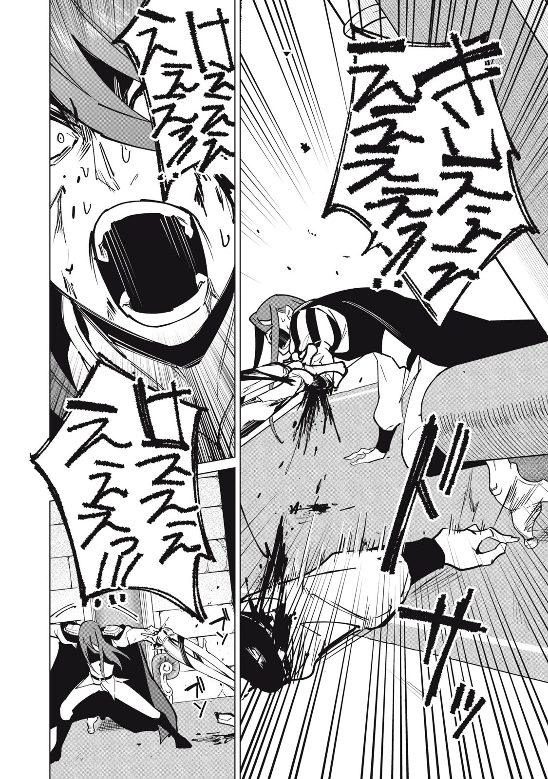 美龍艶笑譚～自己肯定感が激低なドラゴン級美少女魔王を、勇者がイチャラブで退治するお話～ 第49話 - 6