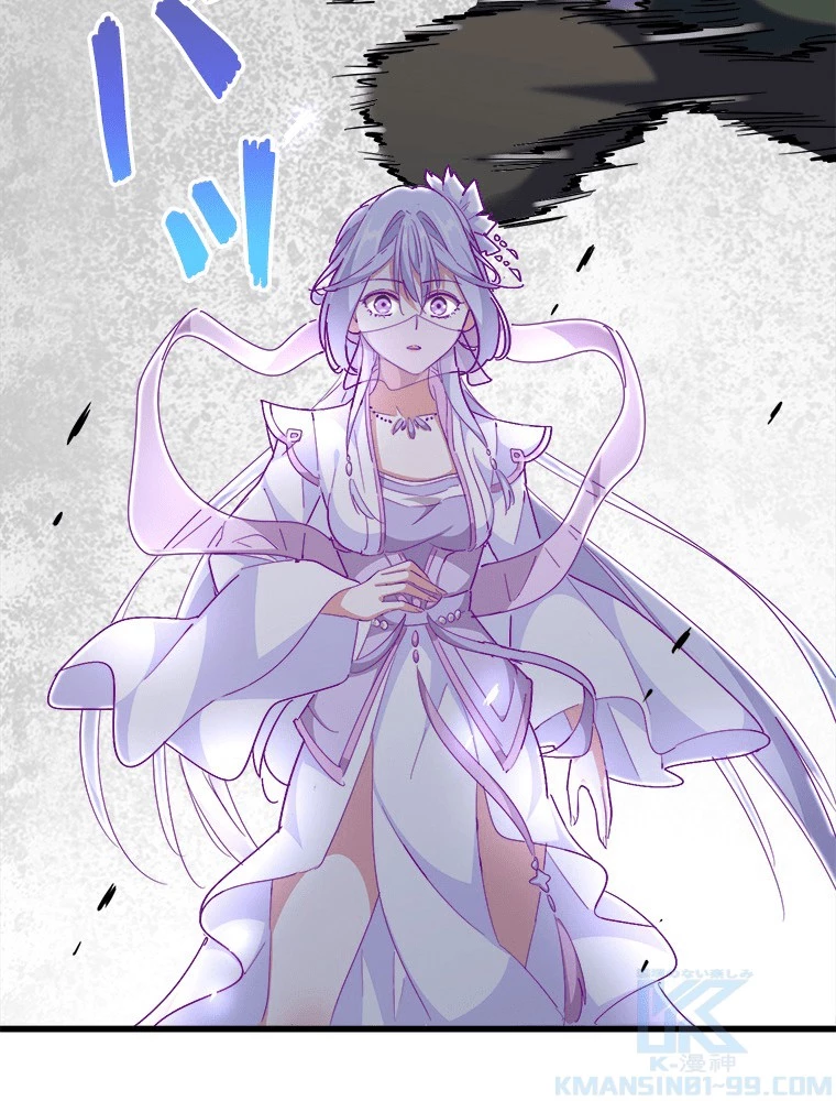従者は大魔皇 294話 - 4