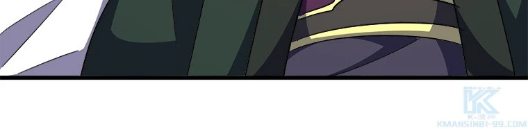 従者は大魔皇 294話 - 13