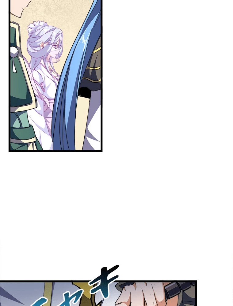 従者は大魔皇 294話 - 42