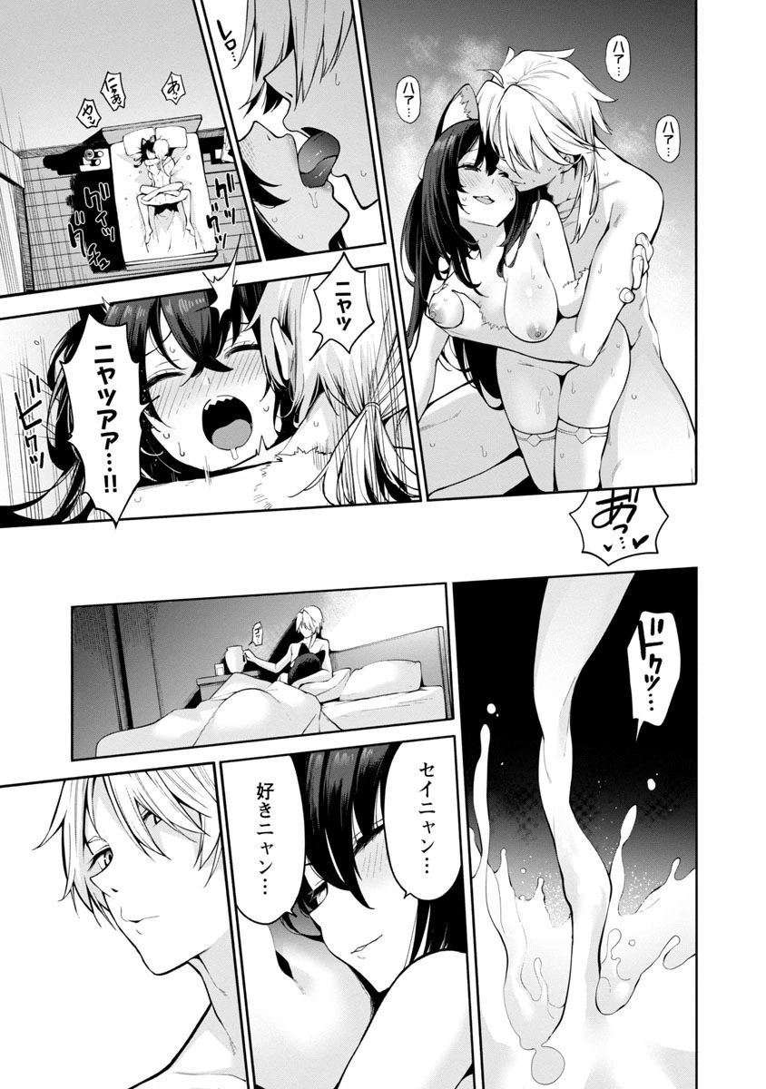 転生荷運び人の異世界攻略法 第1話 - 5