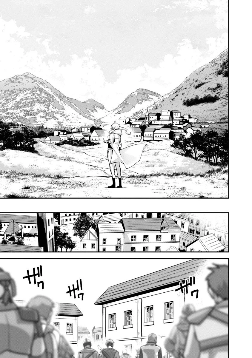 転生荷運び人の異世界攻略法 第1話 - 17