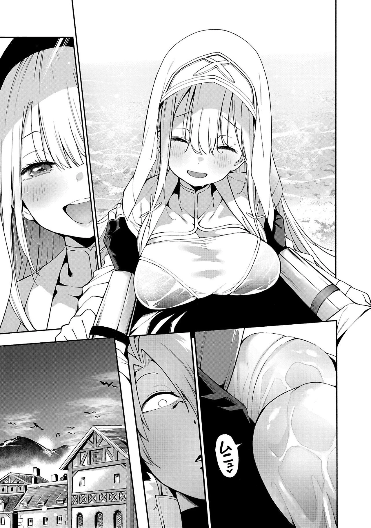 転生荷運び人の異世界攻略法 第3.1話 - 11