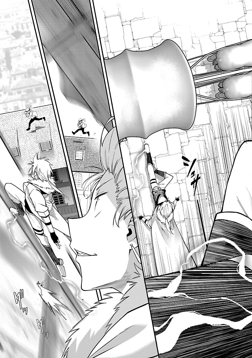 転生荷運び人の異世界攻略法 第4話 - 15