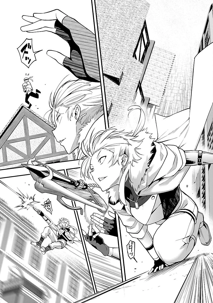 転生荷運び人の異世界攻略法 第4話 - 16