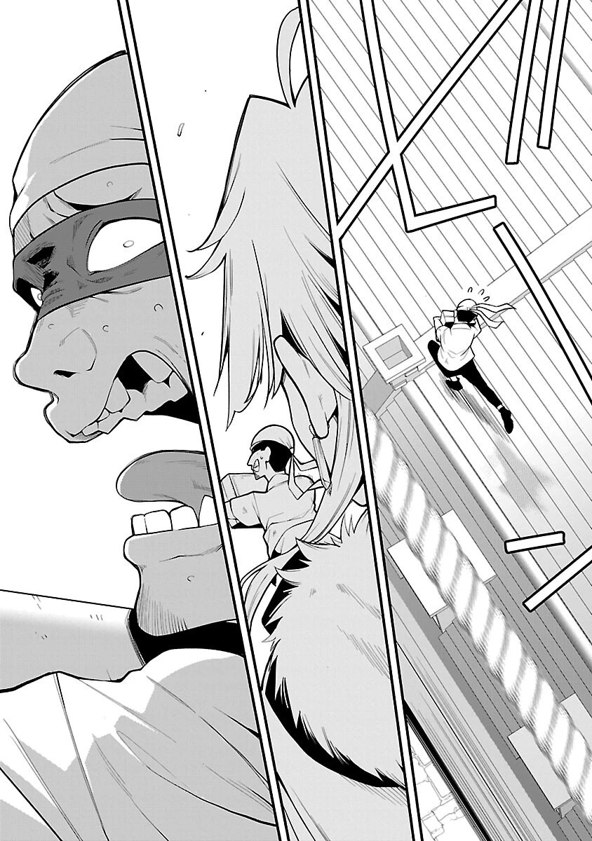 転生荷運び人の異世界攻略法 第4話 - 17