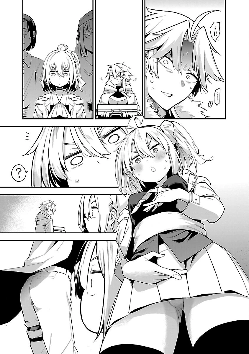 転生荷運び人の異世界攻略法 第5話 - 5