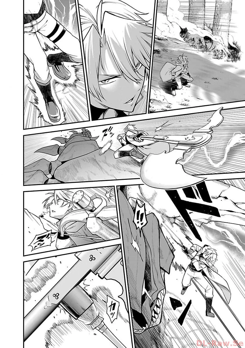 転生荷運び人の異世界攻略法 第6話 - 22