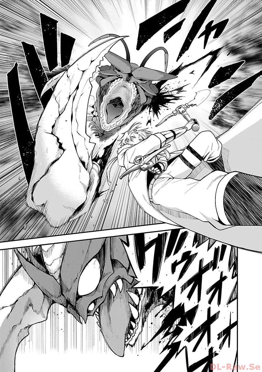 転生荷運び人の異世界攻略法 第6話 - 23