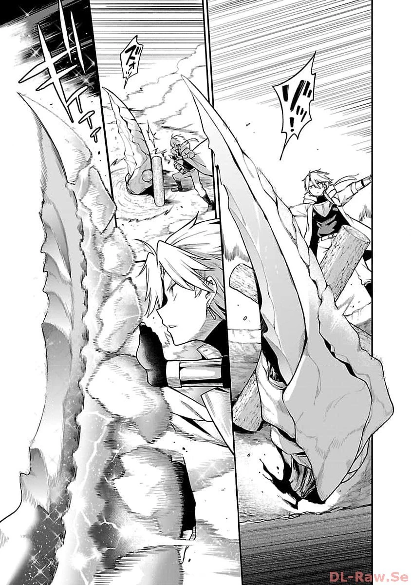 転生荷運び人の異世界攻略法 第6話 - 29