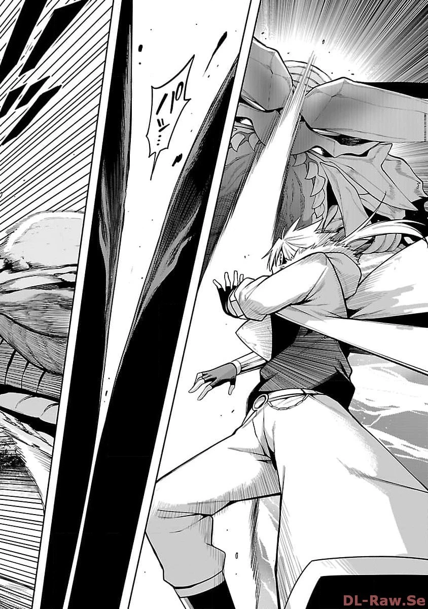 転生荷運び人の異世界攻略法 第6話 - 30