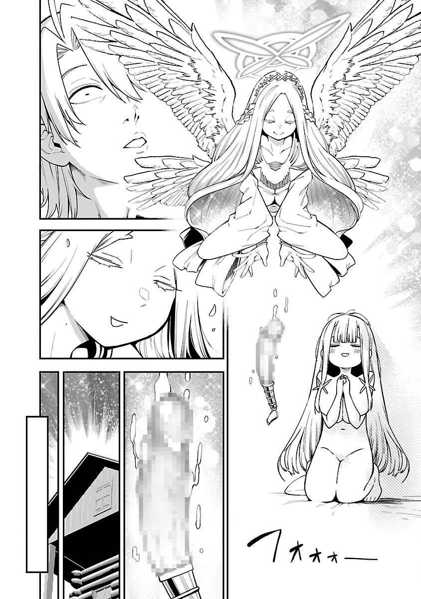 転生荷運び人の異世界攻略法 第8話 - 24