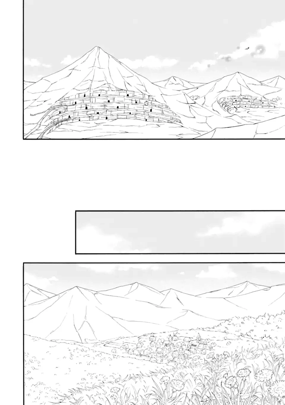 おっさん冒険者ケインの善行 第47.2話 - 11