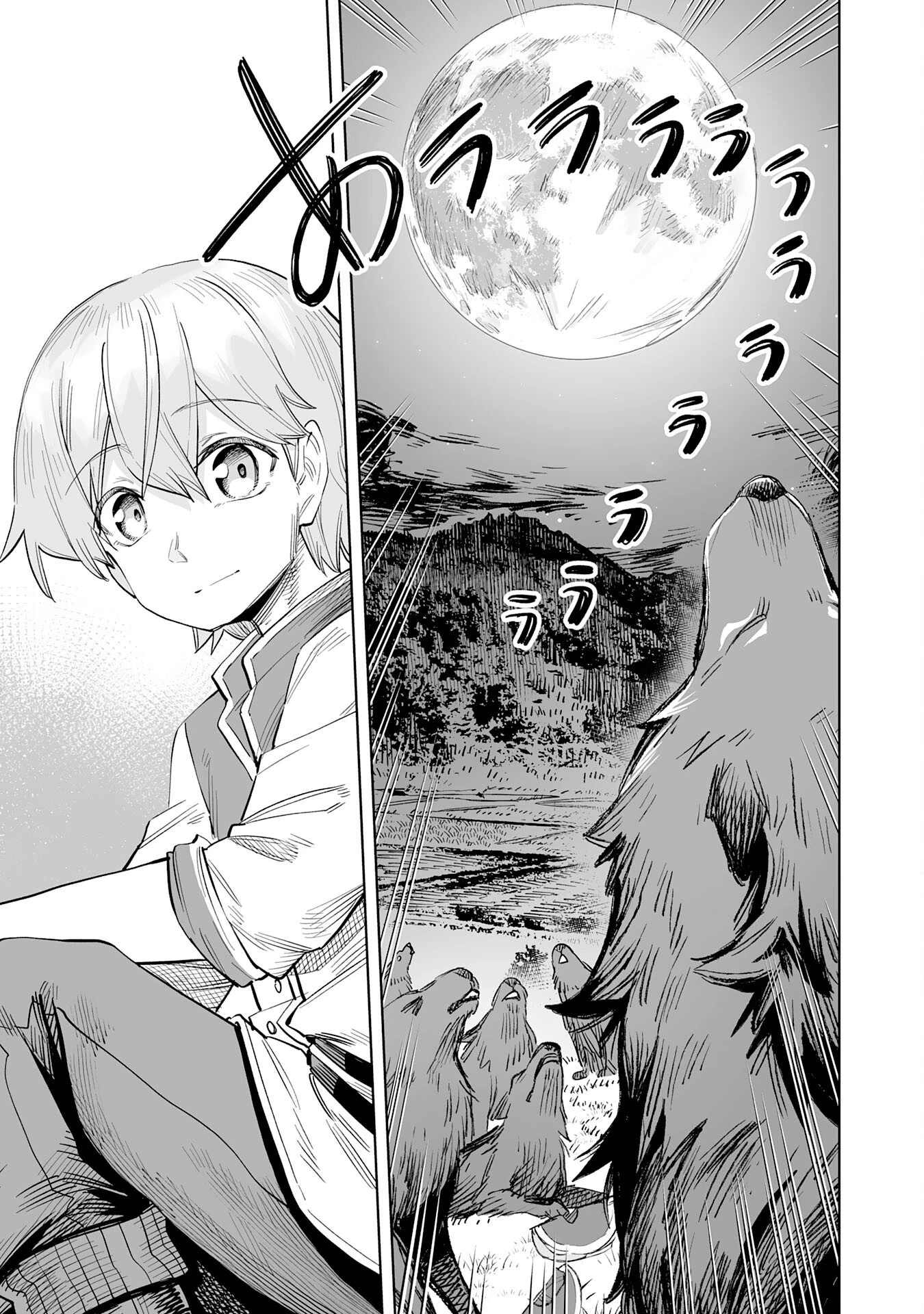 解雇された宮廷錬金術師は辺境で大農園を作り上げる～祖国を追い出されたけど、最強領地でスローライフを謳歌する〜 第11話 - 27