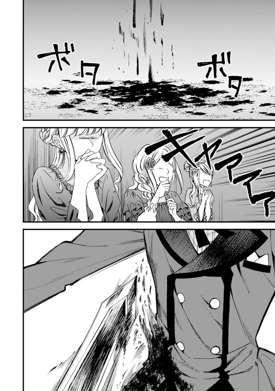 悪役令嬢は今日も華麗に暗躍する 追放後も推しのために悪党として支援します！ 第0話 - 18