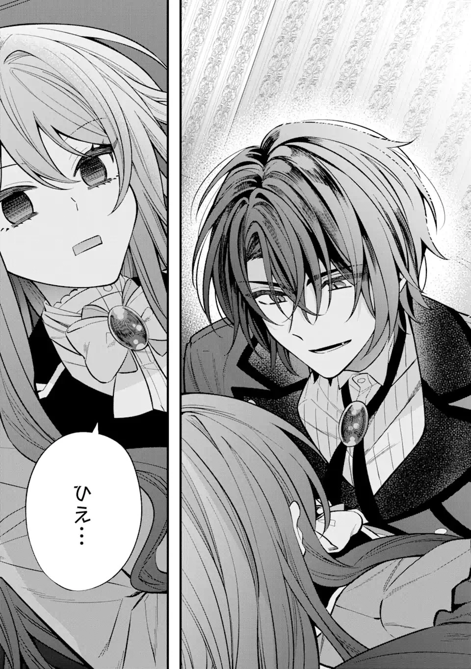 悪役令嬢は今日も華麗に暗躍する 追放後も推しのために悪党として支援します！ 第4.3話 - 14