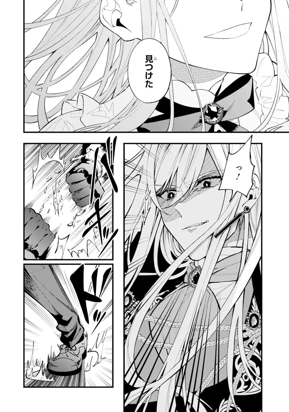 悪役令嬢は今日も華麗に暗躍する 追放後も推しのために悪党として支援します！ 第10.1話 - 4