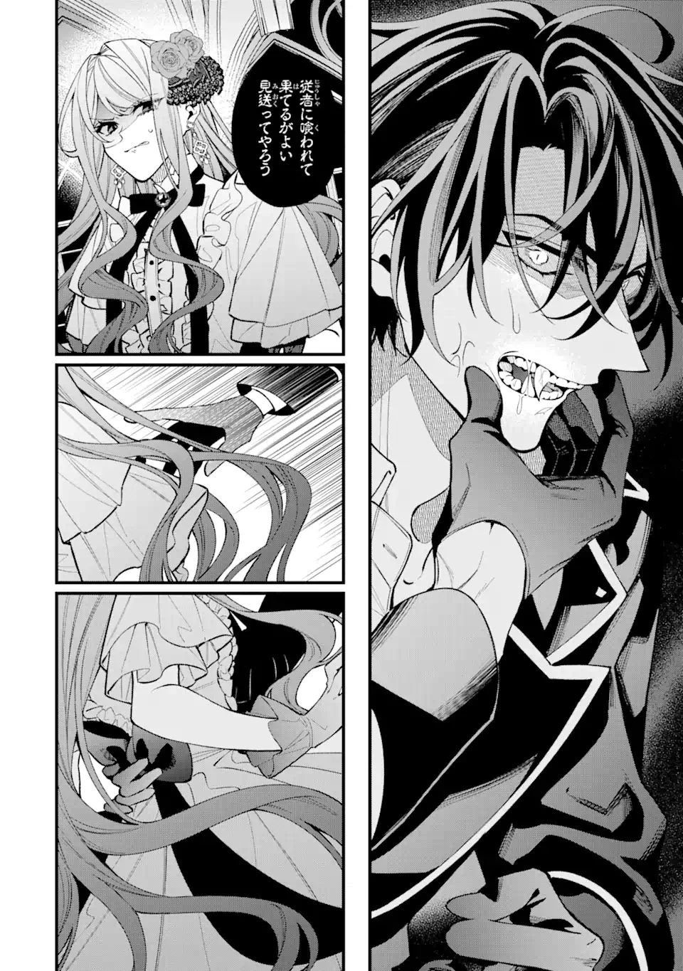 悪役令嬢は今日も華麗に暗躍する 追放後も推しのために悪党として支援します！ 第10.2話 - 5