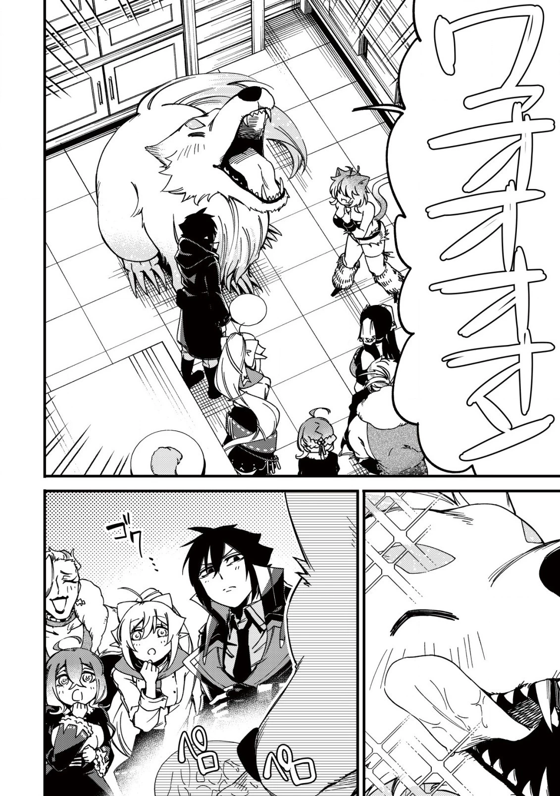 魔物を狩るなと言われた最強ハンター、料理ギルドに転職する ～好待遇な上においしいものまで食べれて幸せです～ 第21話 - 20