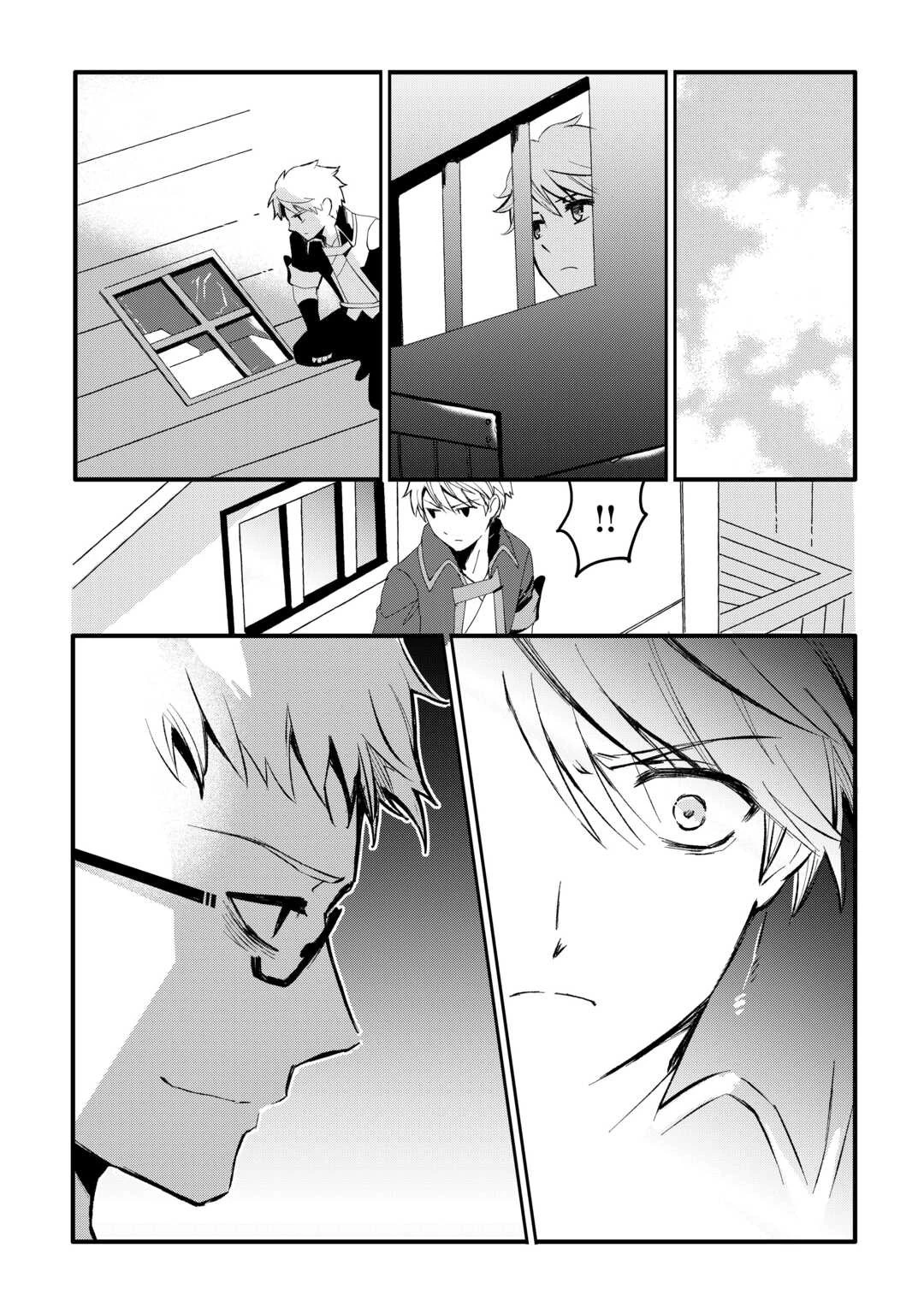 えっ、能力なしでパーティ追放された俺が全属性魔法使い!? 第7話 - 16