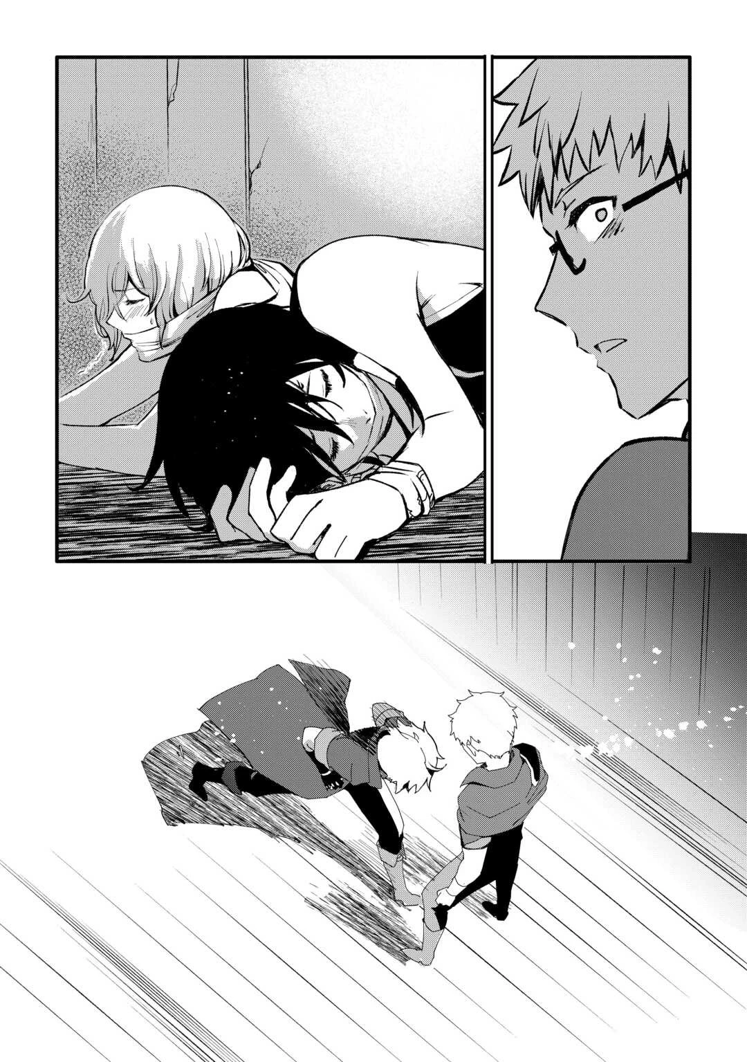 えっ、能力なしでパーティ追放された俺が全属性魔法使い!? 第7話 - 23