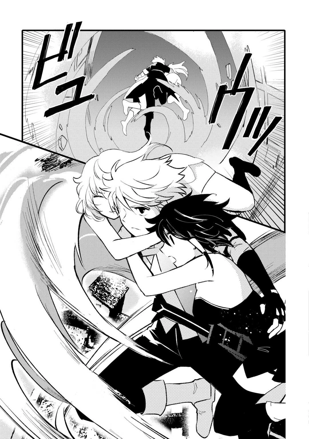 えっ、能力なしでパーティ追放された俺が全属性魔法使い!? 第8話 - 19