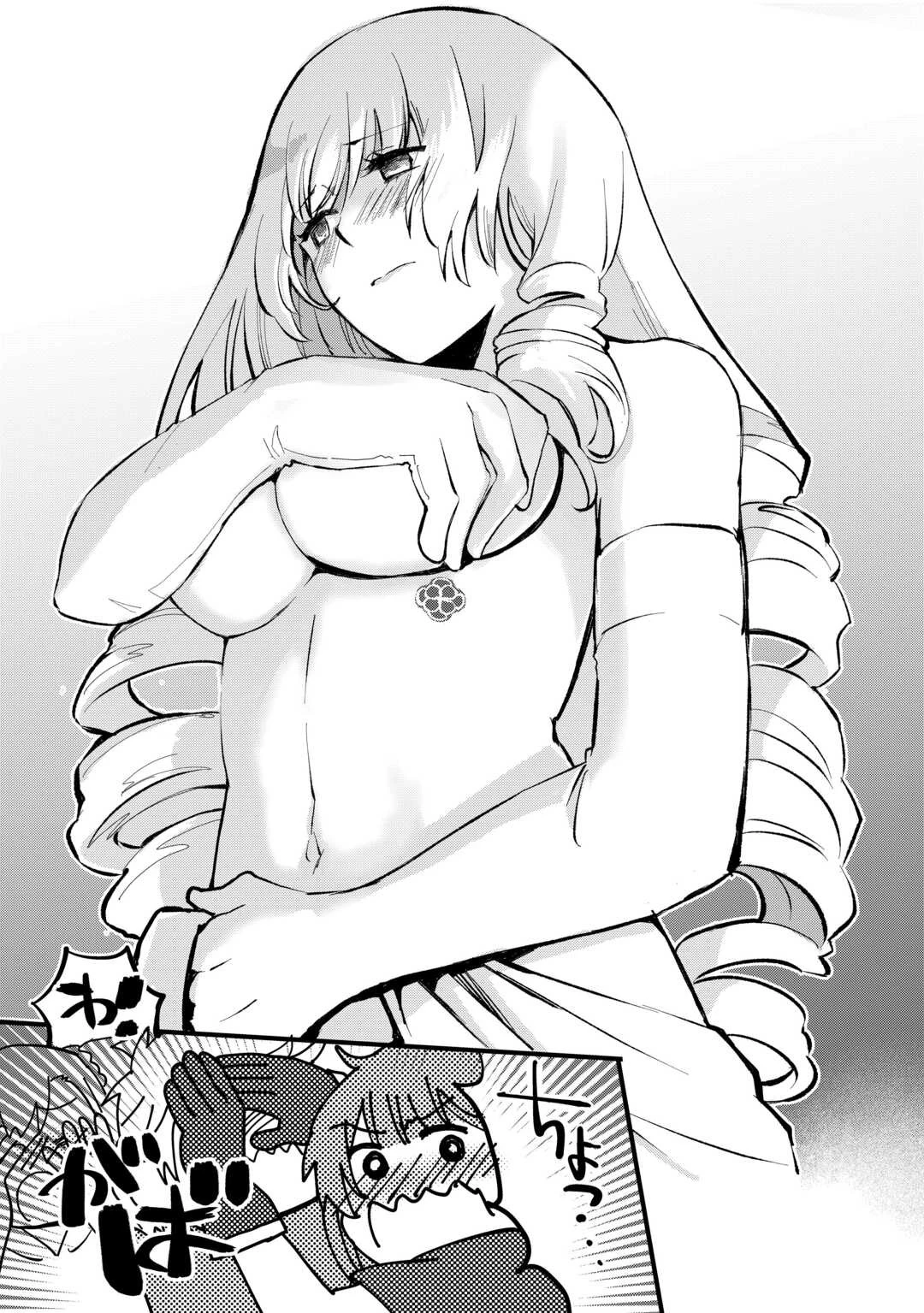 えっ、能力なしでパーティ追放された俺が全属性魔法使い!? 第10話 - 15