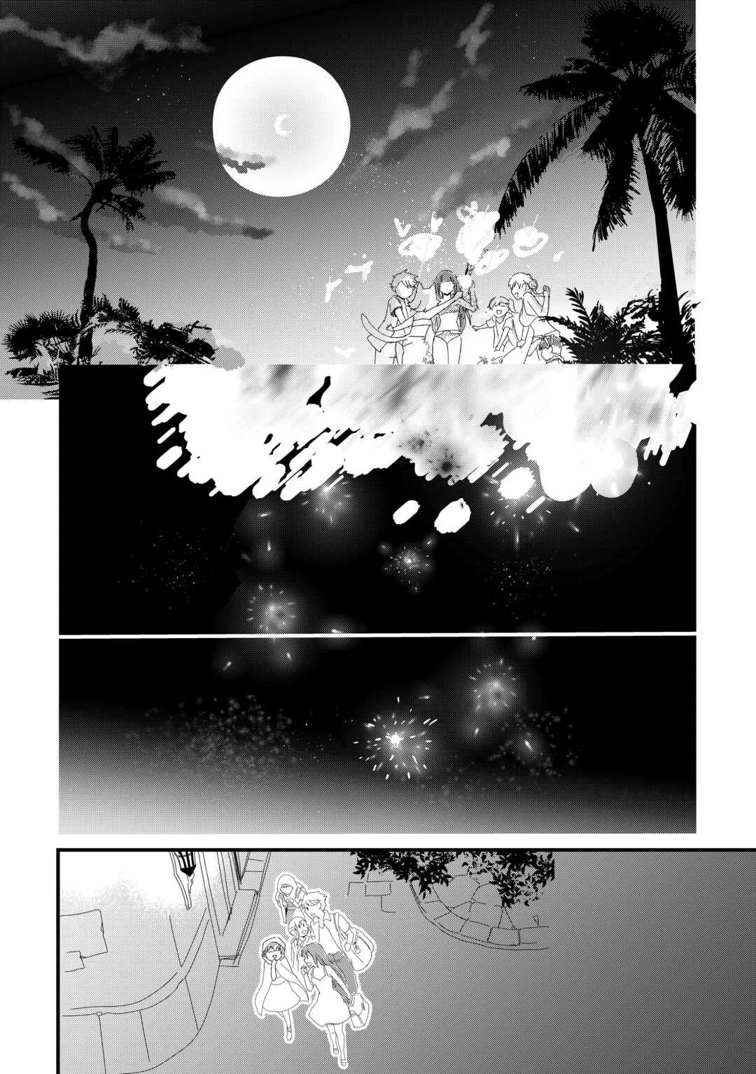 えっ、能力なしでパーティ追放された俺が全属性魔法使い!? 第16話 - 10