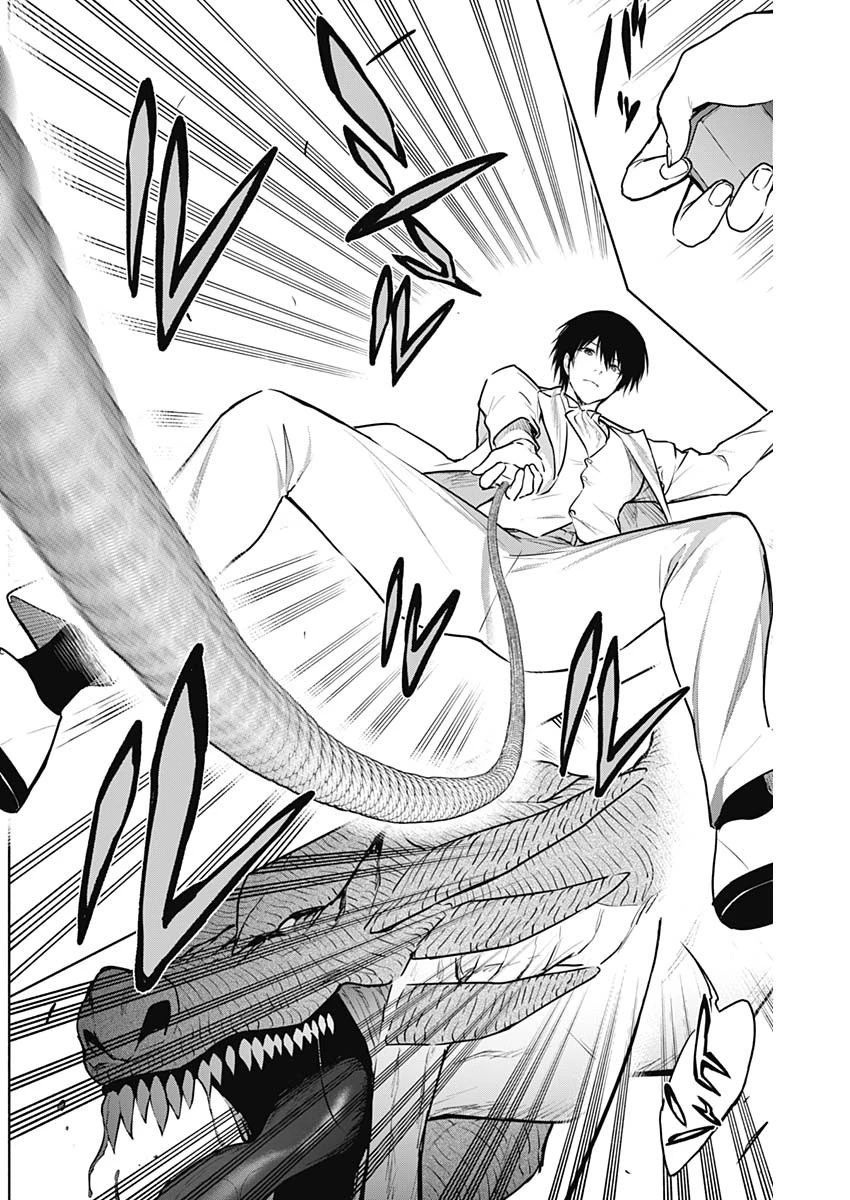 王立魔法学園の最下生～貧困街上がりの最強魔法師、貴族だらけの学園で無双する～ 第129話 - 13