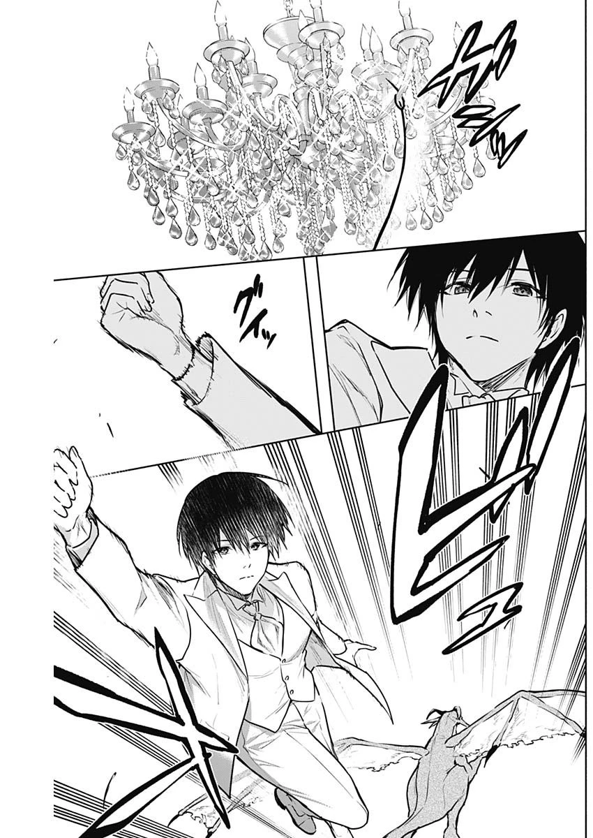 王立魔法学園の最下生～貧困街上がりの最強魔法師、貴族だらけの学園で無双する～ 第129話 - 14