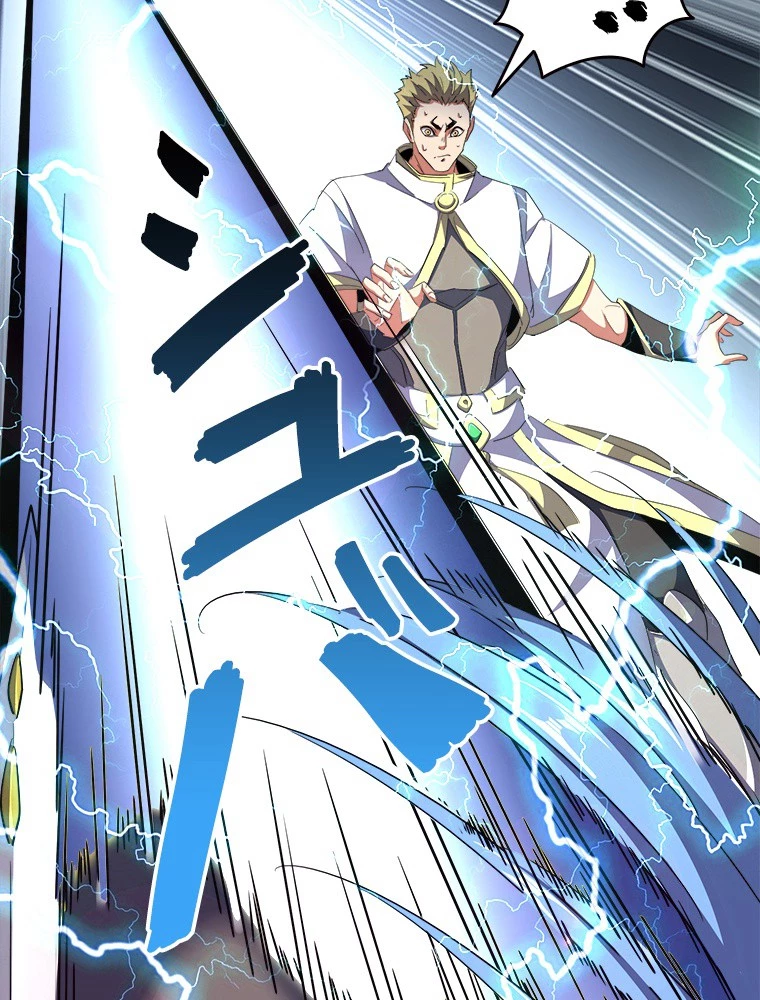 従者は大魔皇 295話 - 12