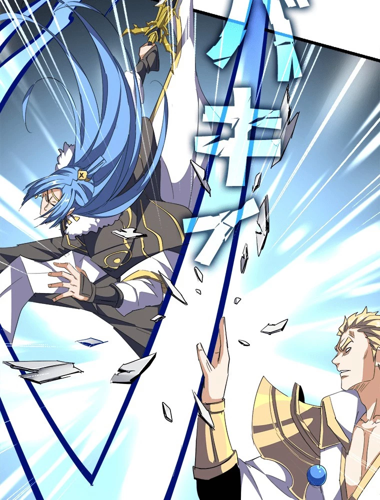 従者は大魔皇 295話 - 18