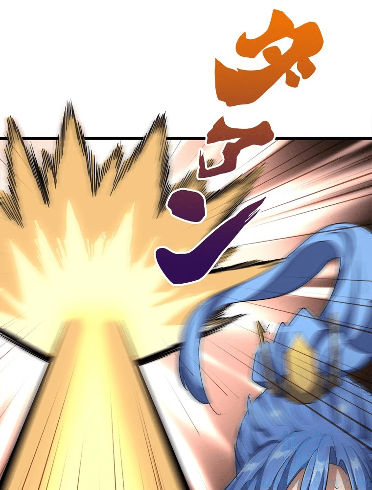 従者は大魔皇 295話 - 22